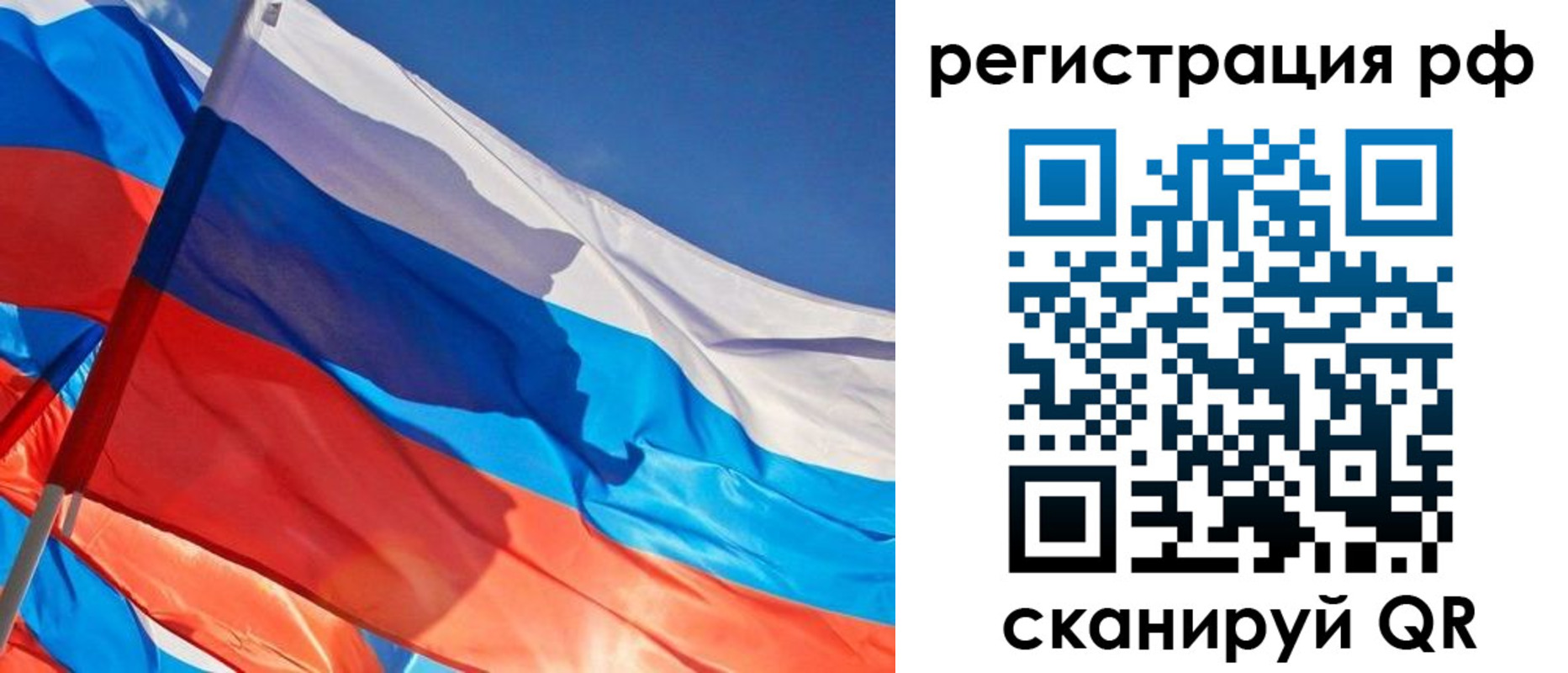 пропишу в квартире в Купино