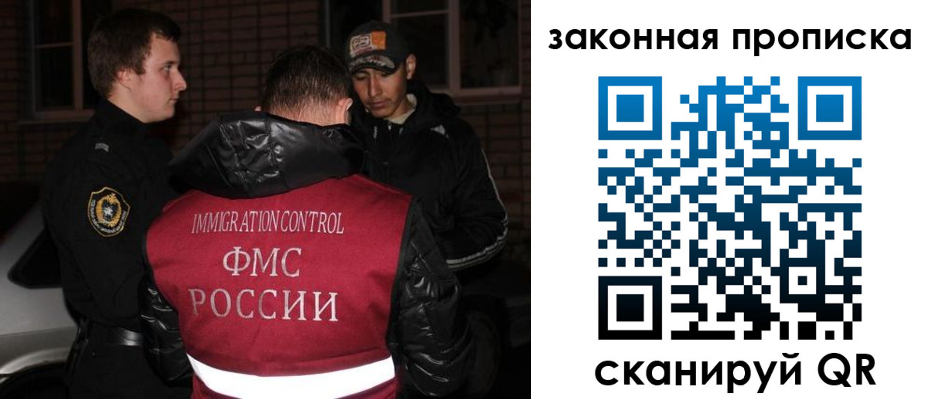 регистрация для дет. сада в Купино
