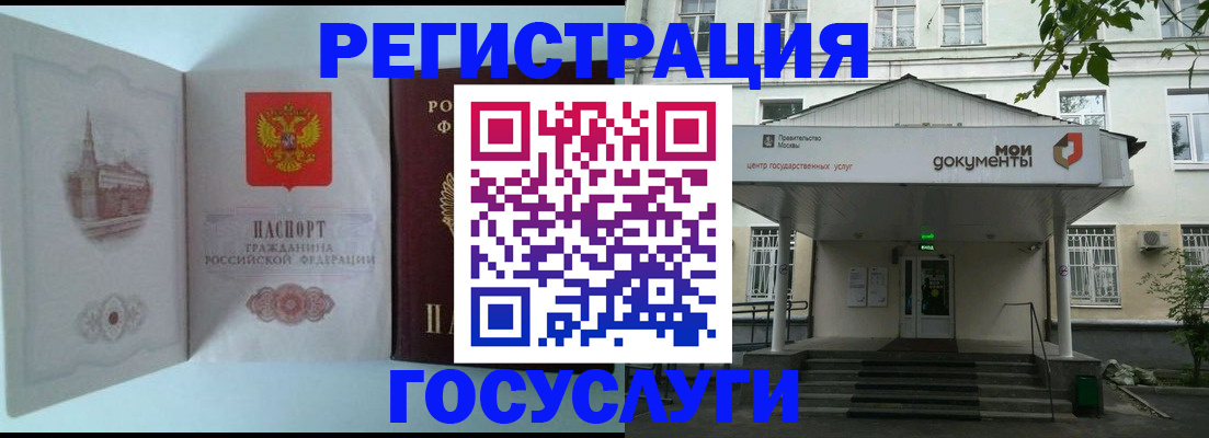 пропишу в квартире в Купино